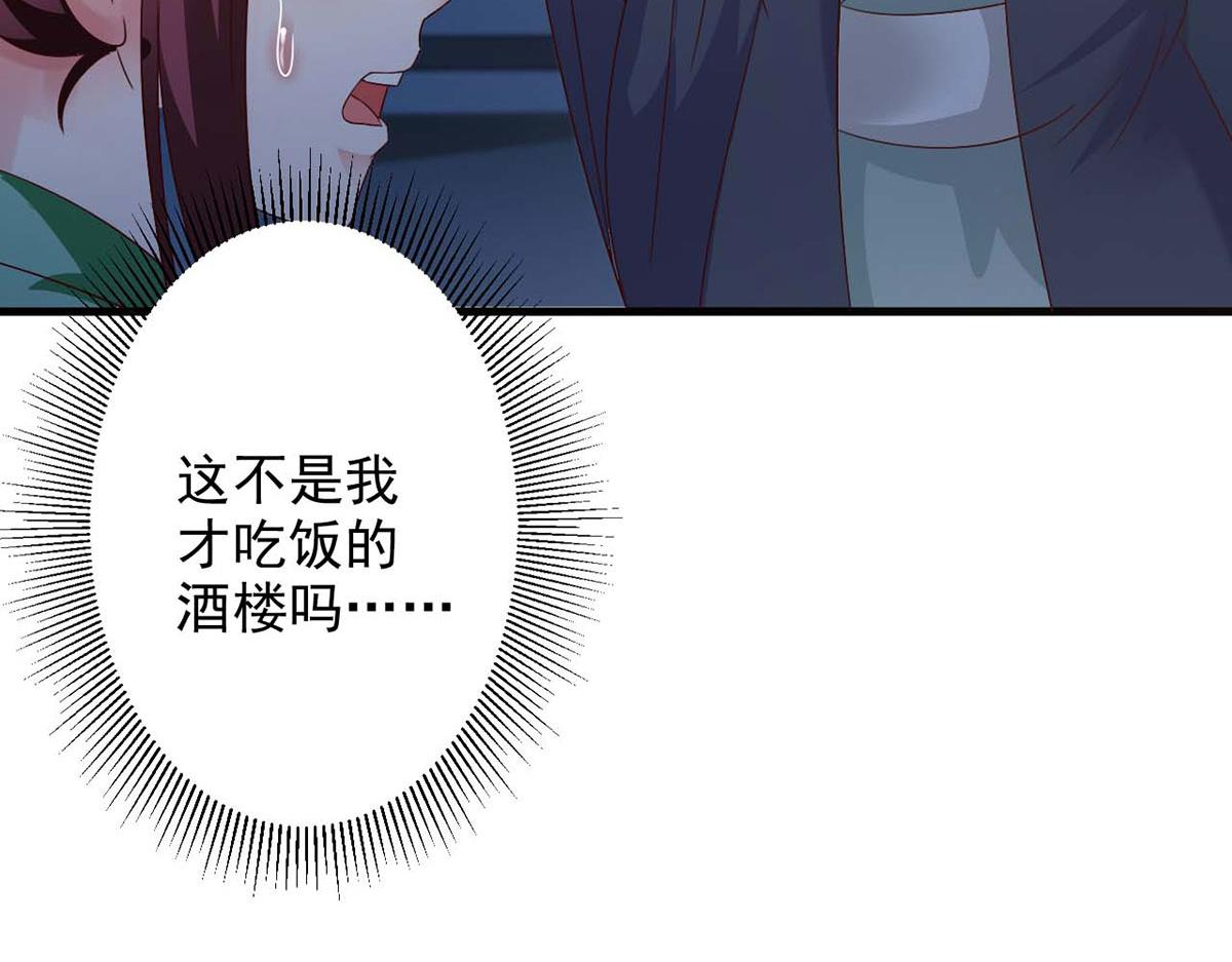 第49话(1/2)-第49话