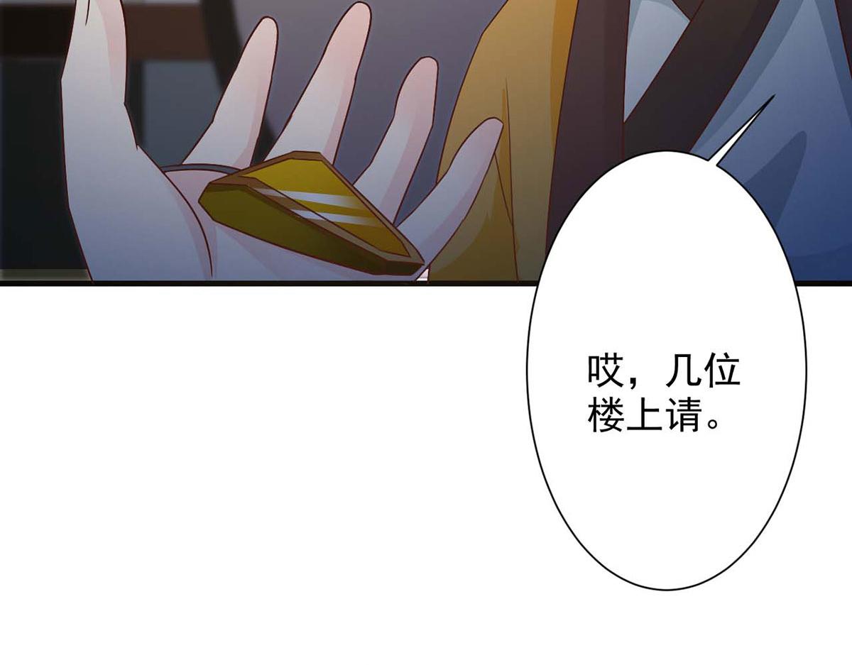 第49话(1/2)-第49话