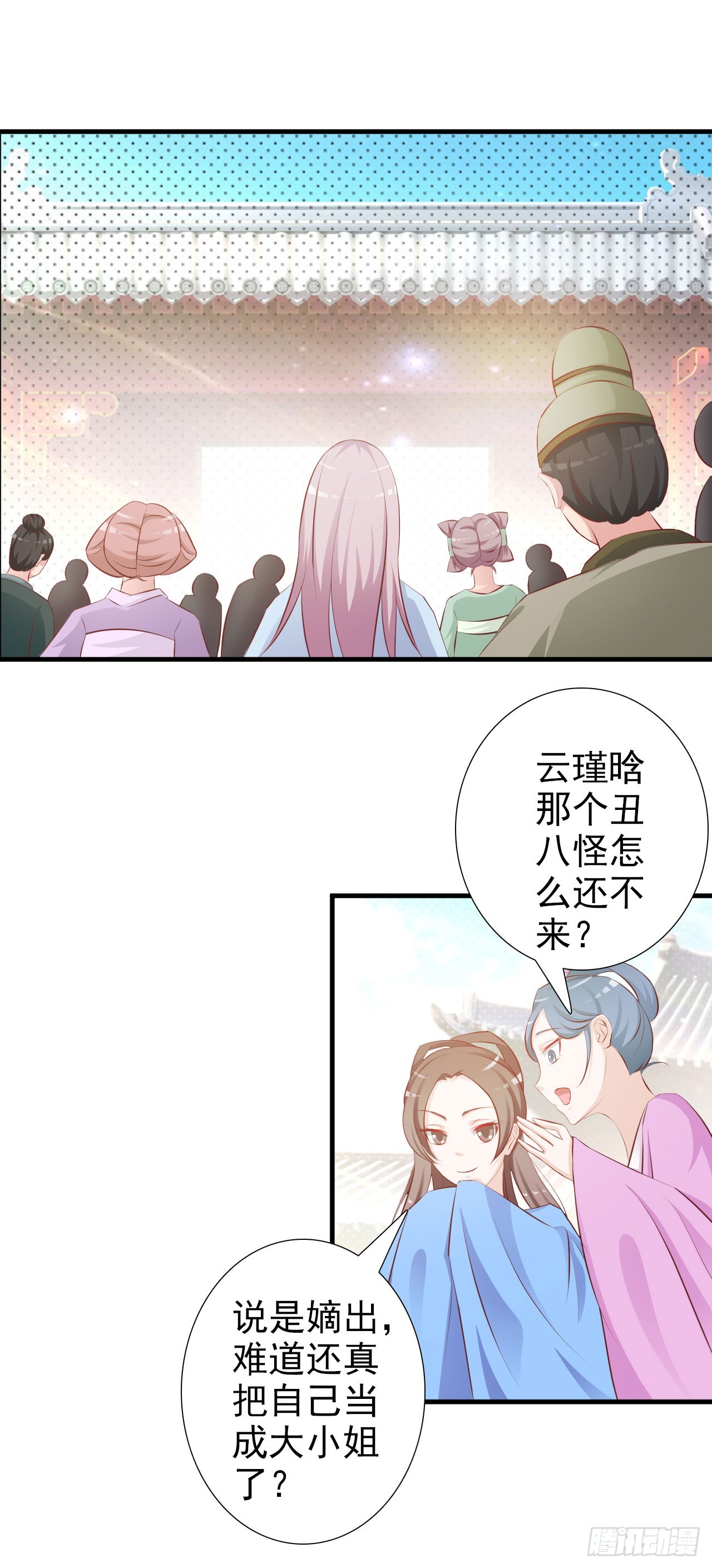 第5话-第5话