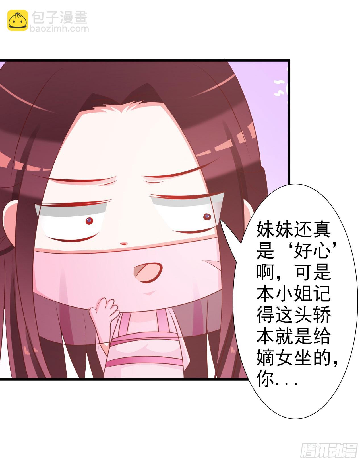 第5话-第5话
