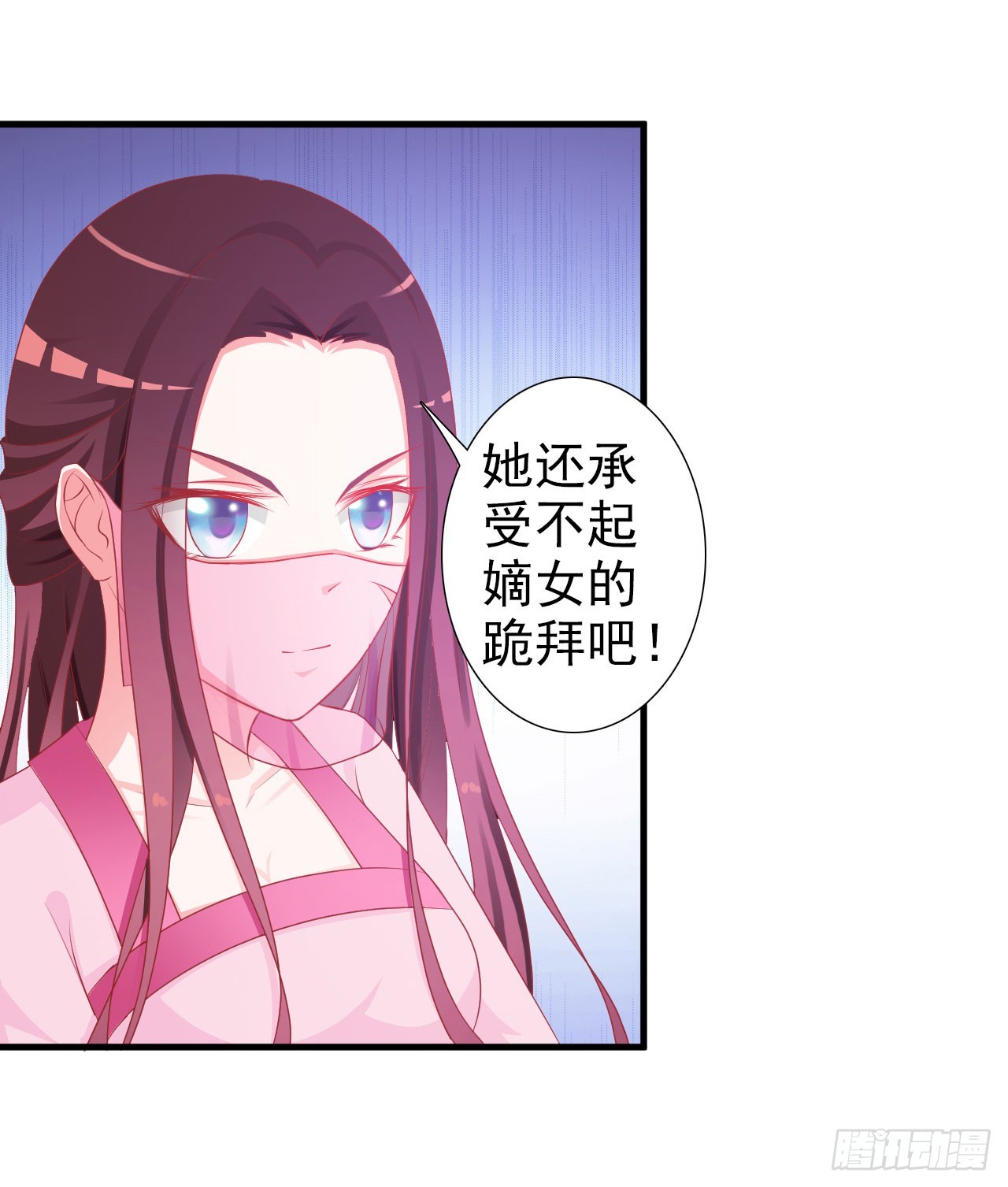 第5话-第5话