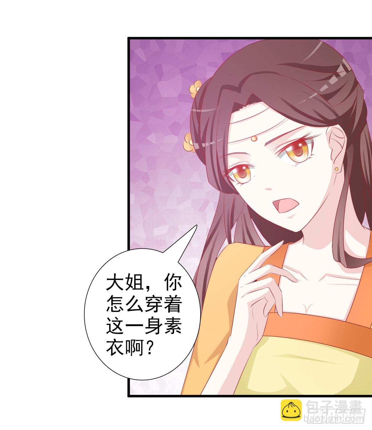 第5话-第5话