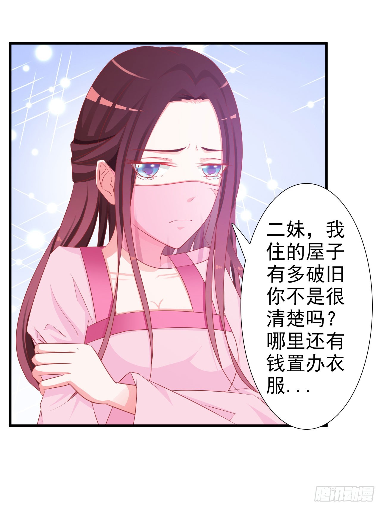 第5话-第5话