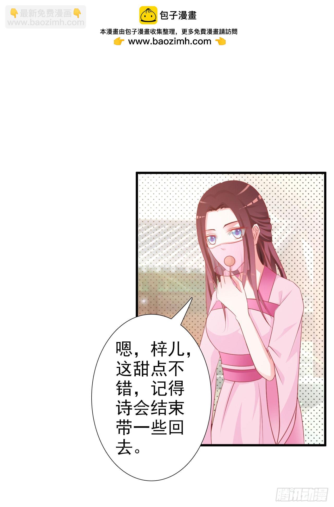 第5话-第5话