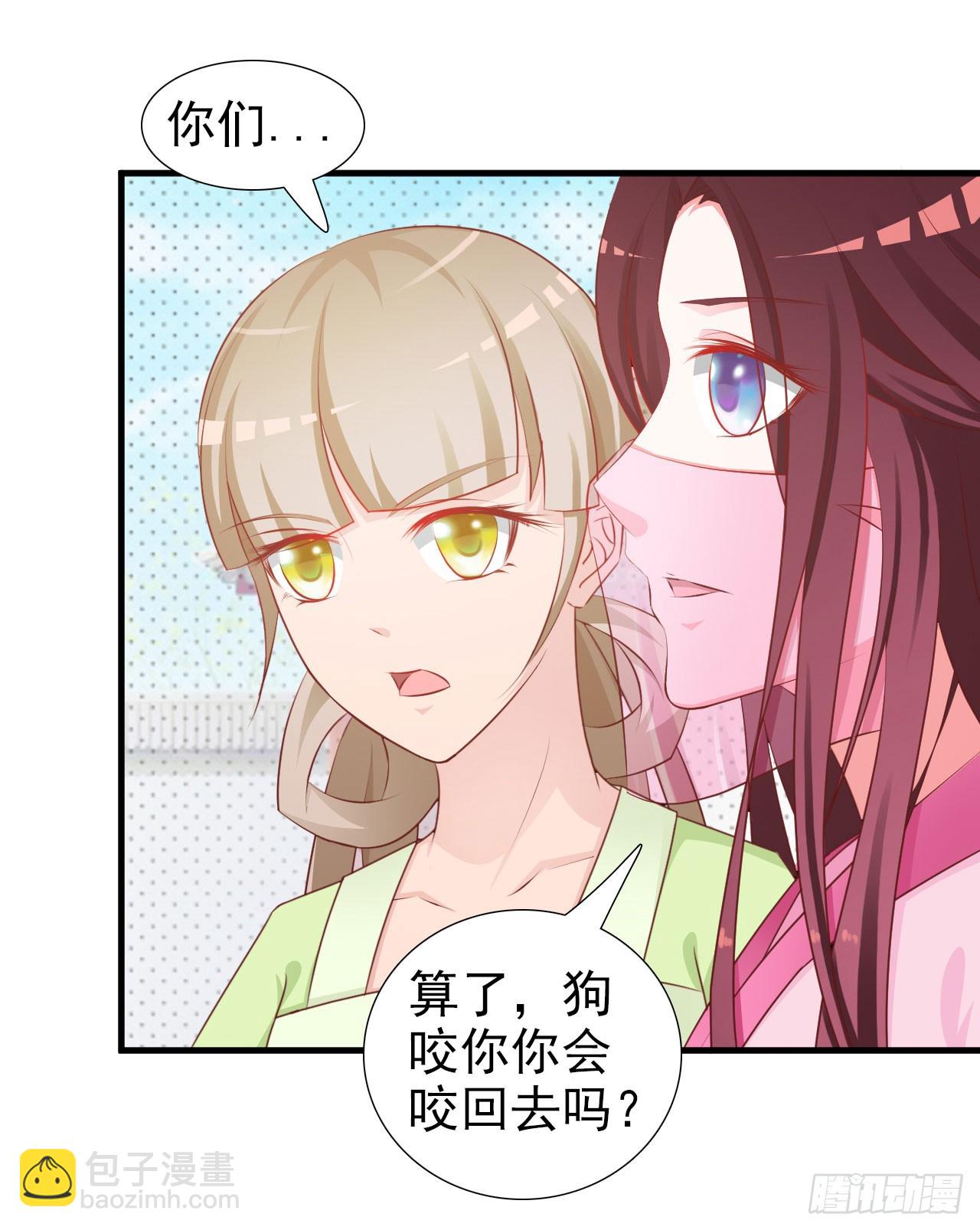第5话-第5话