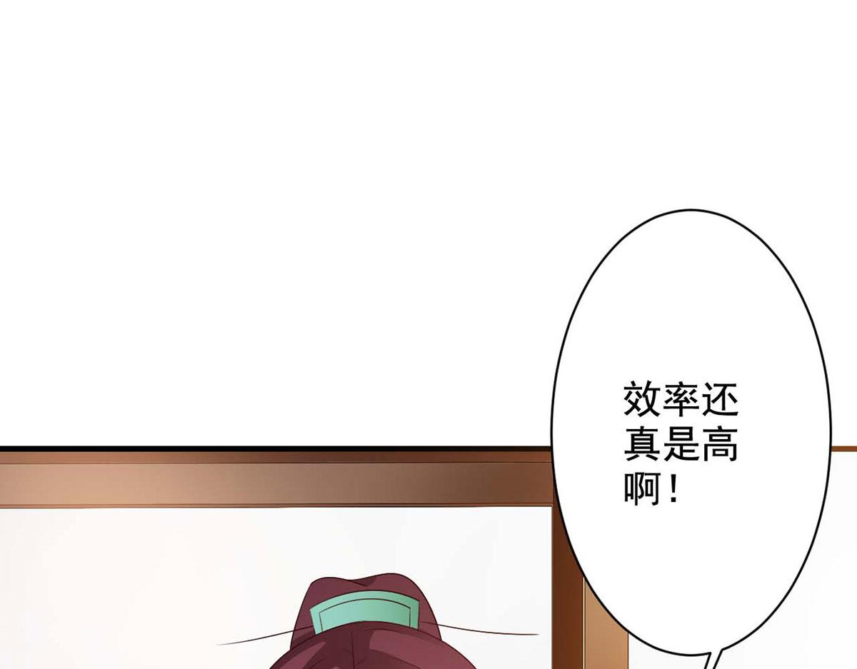 第51话(1/2)-第51话