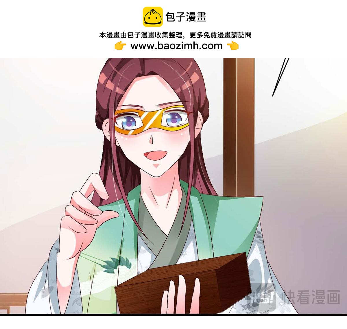 第51话(1/2)-第51话