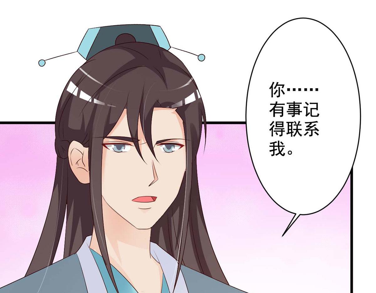 第51话(1/2)-第51话