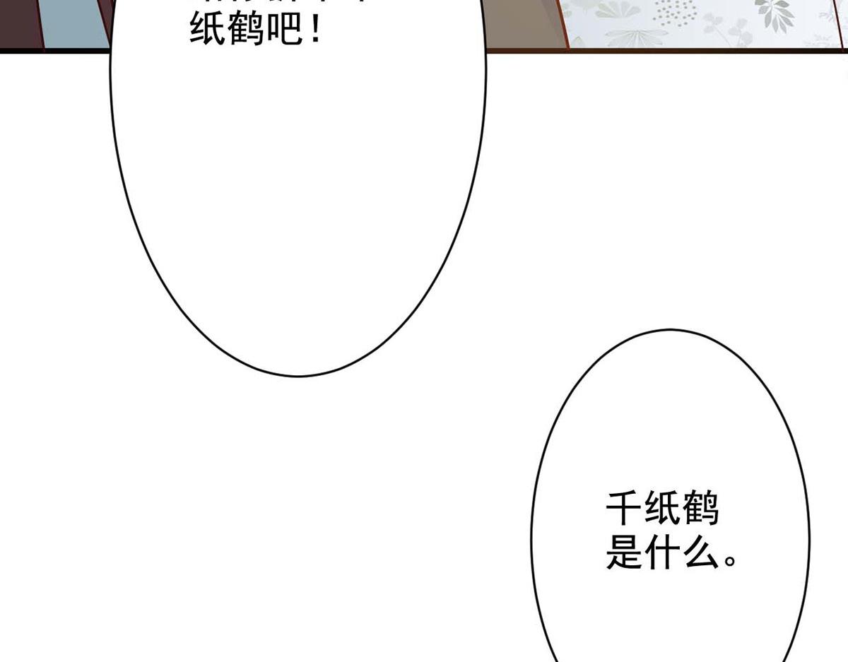第51话(1/2)-第51话