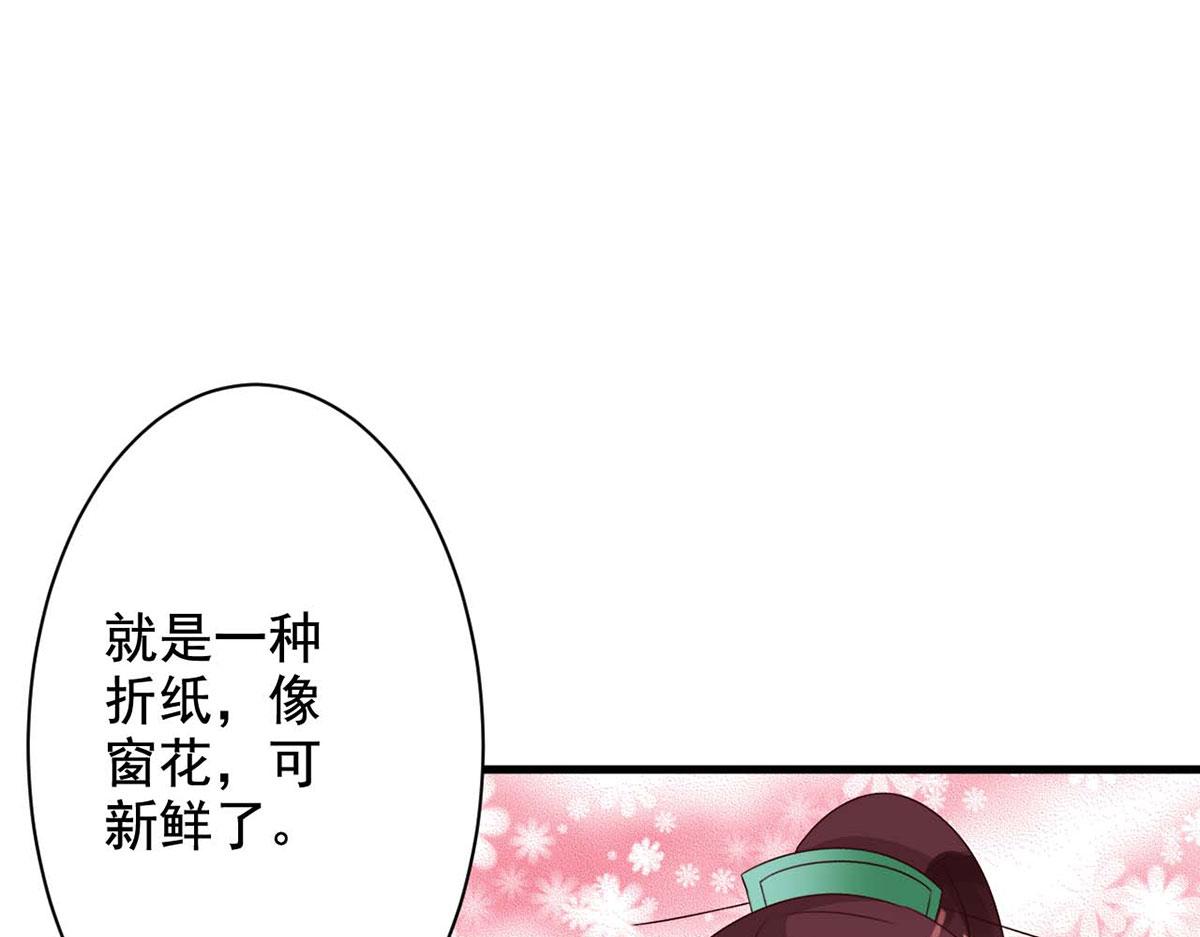 第51话(1/2)-第51话