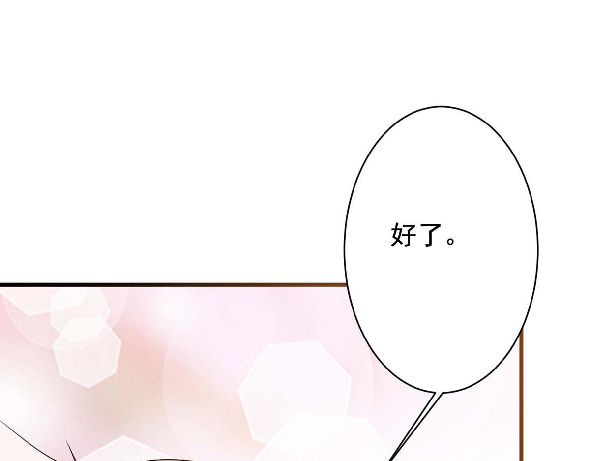 第51话(1/2)-第51话