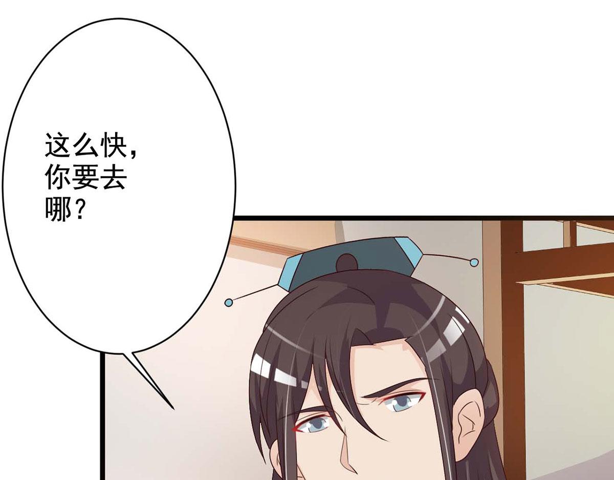 第51话(1/2)-第51话