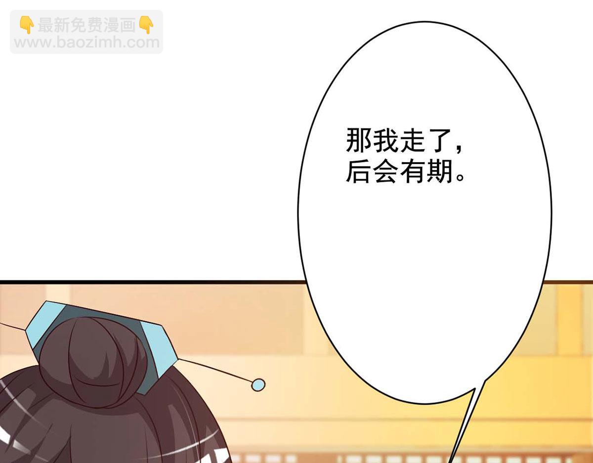第51话(1/2)-第51话