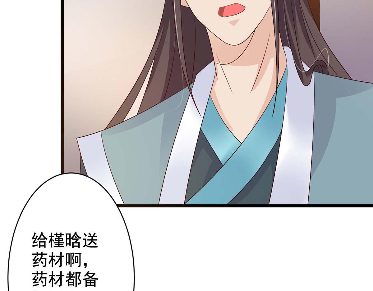 第51话(1/2)-第51话