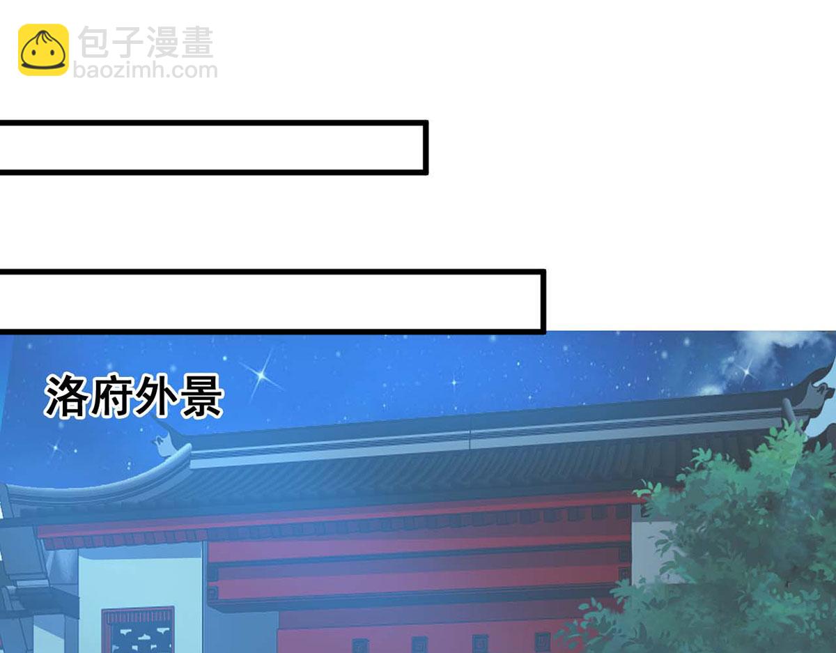 第51话(1/2)-第51话