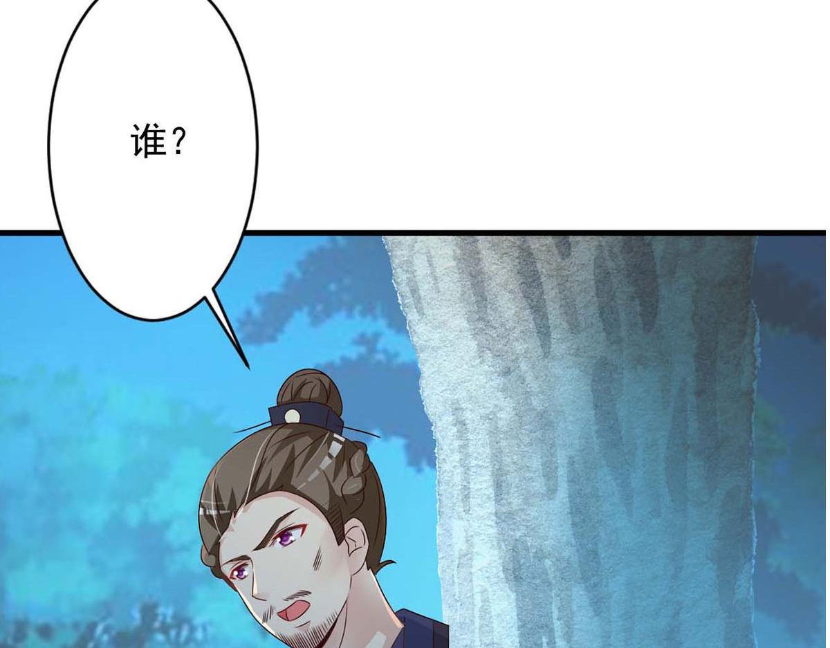 第51话(1/2)-第51话