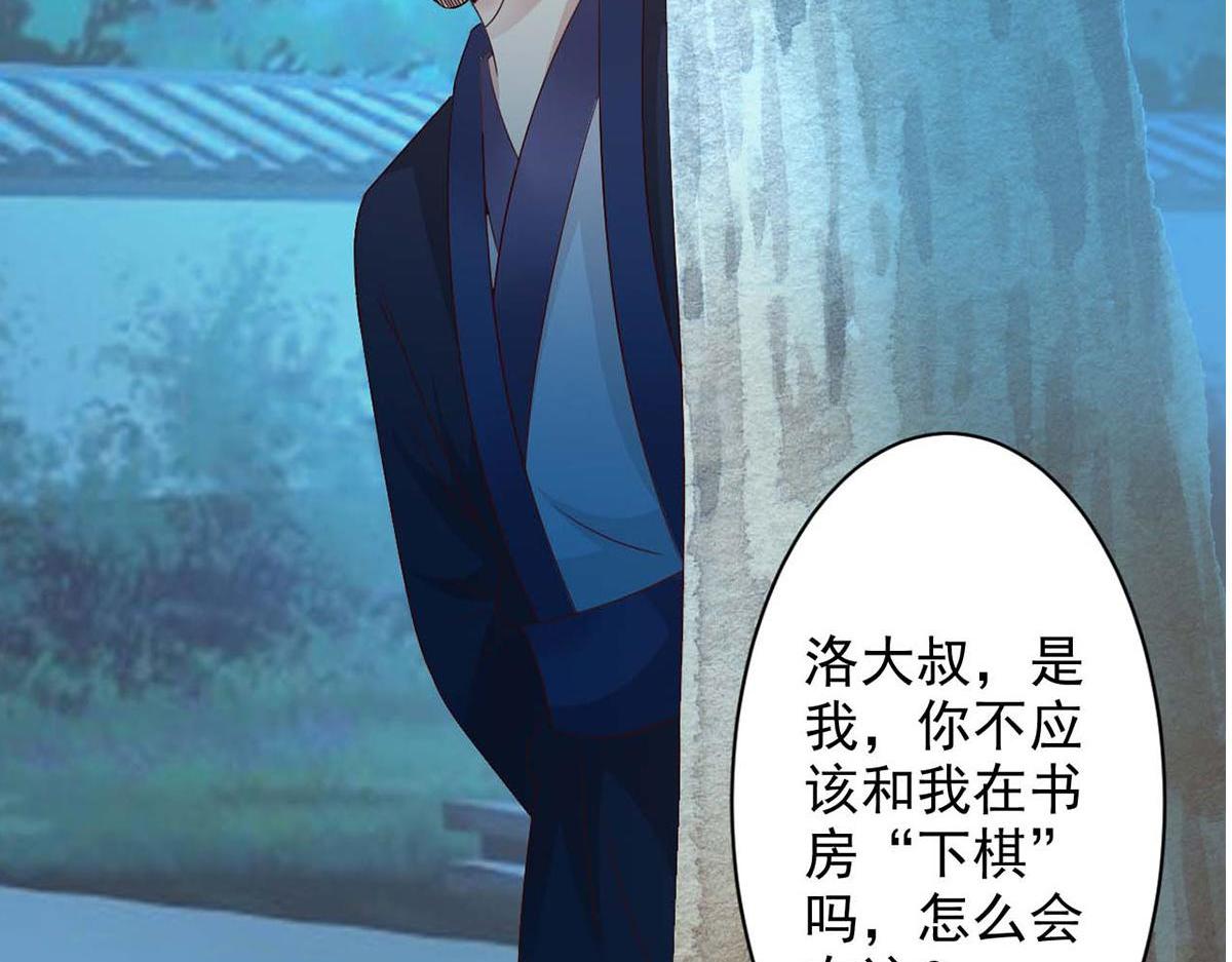 第51话(1/2)-第51话
