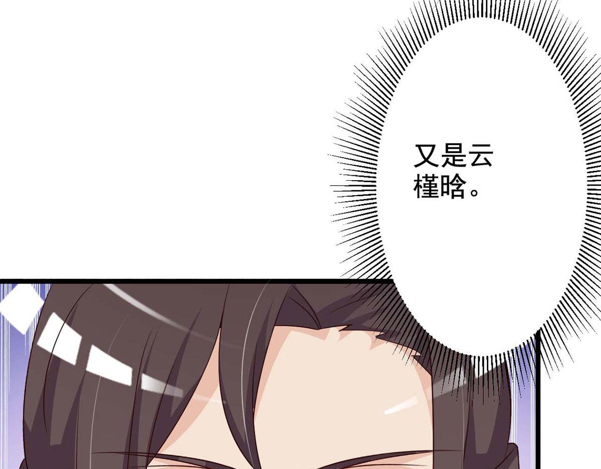 第51话(1/2)-第51话