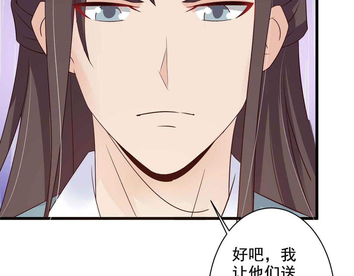 第51话(1/2)-第51话