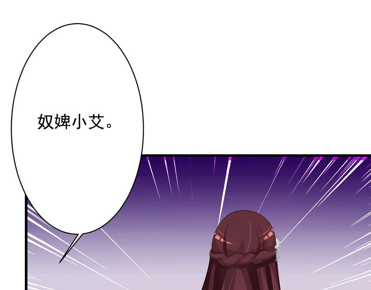 第53话(1/2)-第53话