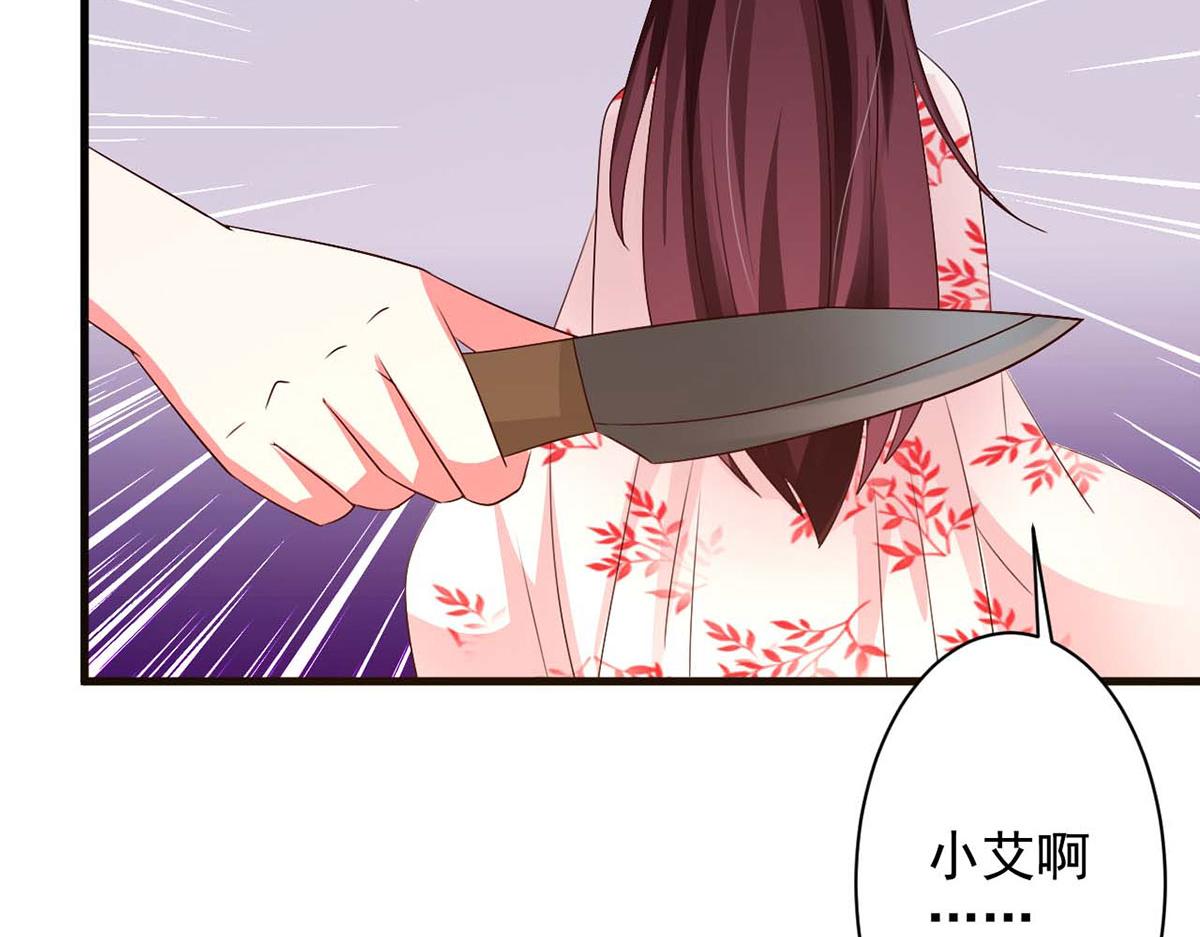 第53话(1/2)-第53话