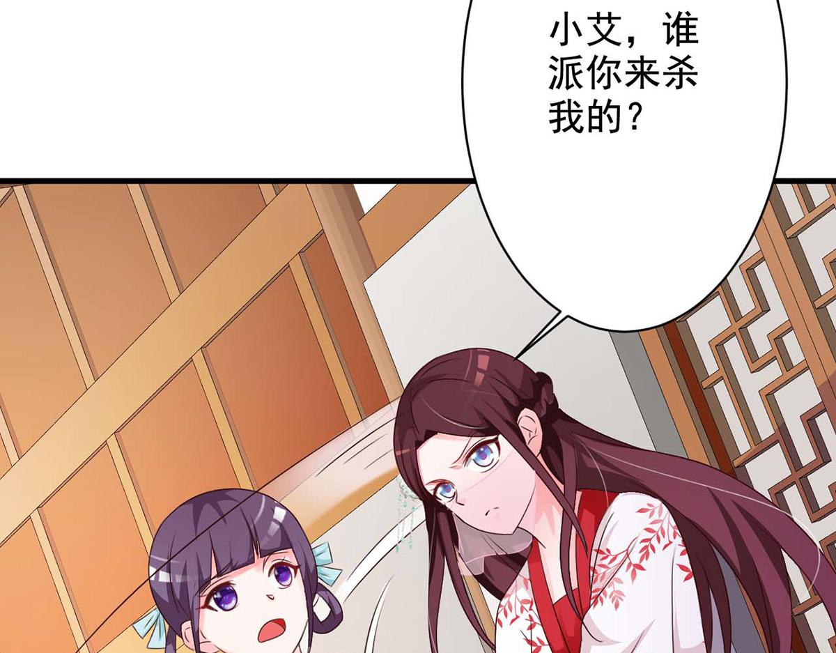 第53话(1/2)-第53话