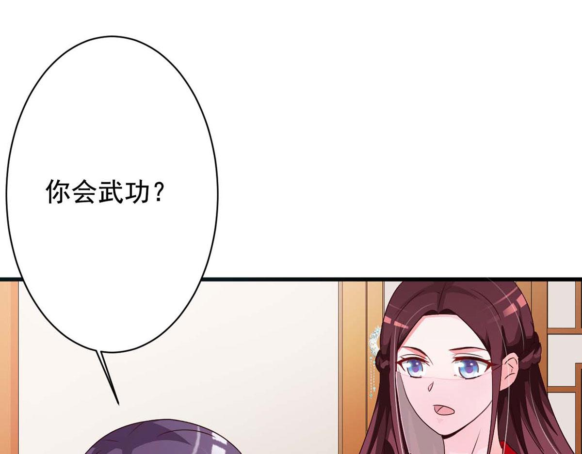 第53话(1/2)-第53话