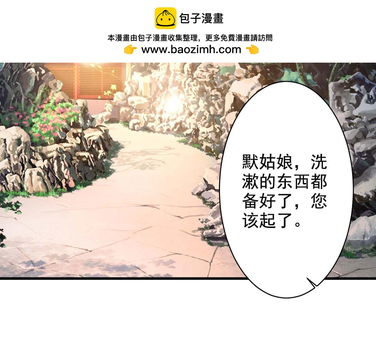 第53话(1/2)-第53话