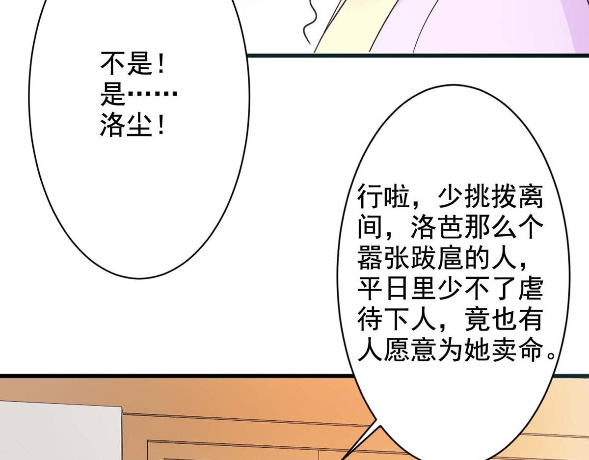 第53话(1/2)-第53话