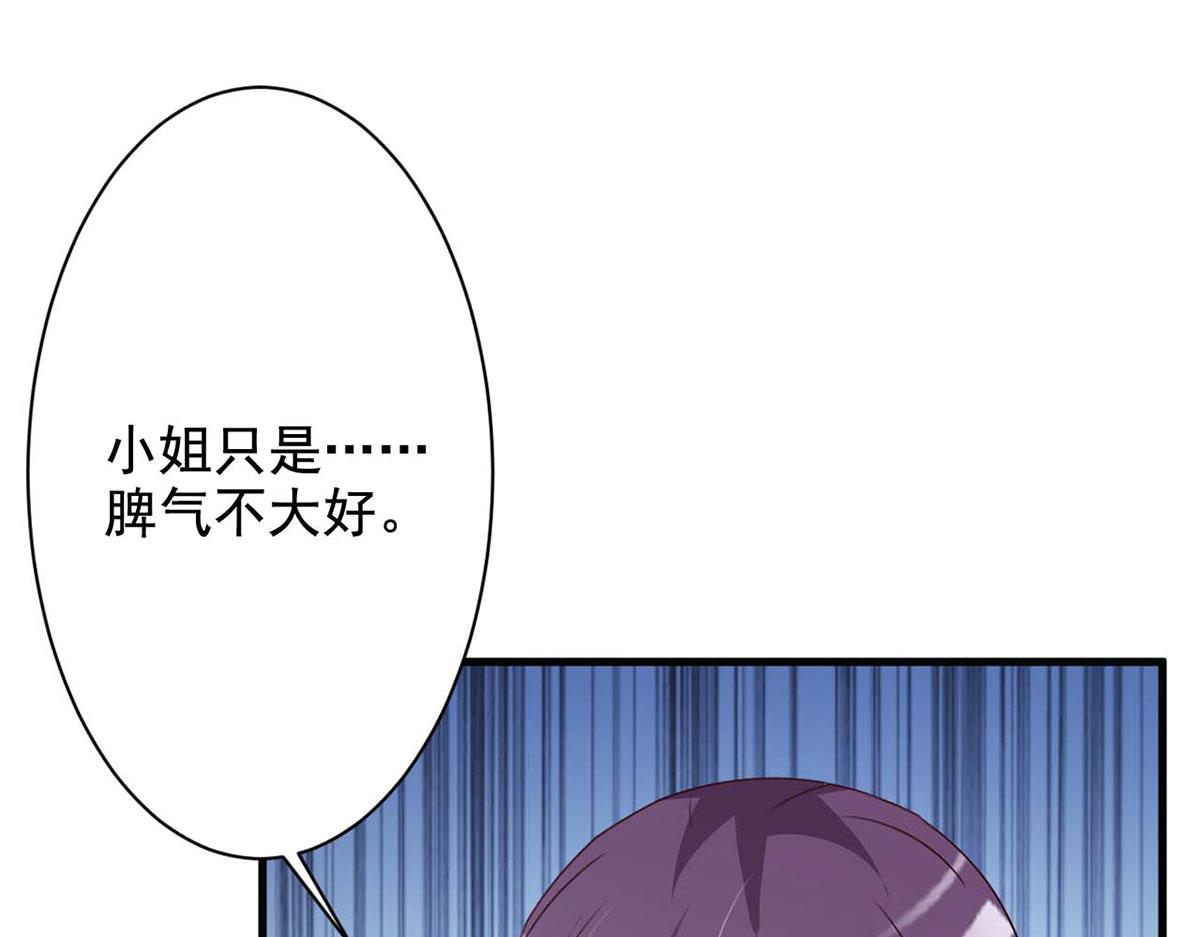 第53话(1/2)-第53话