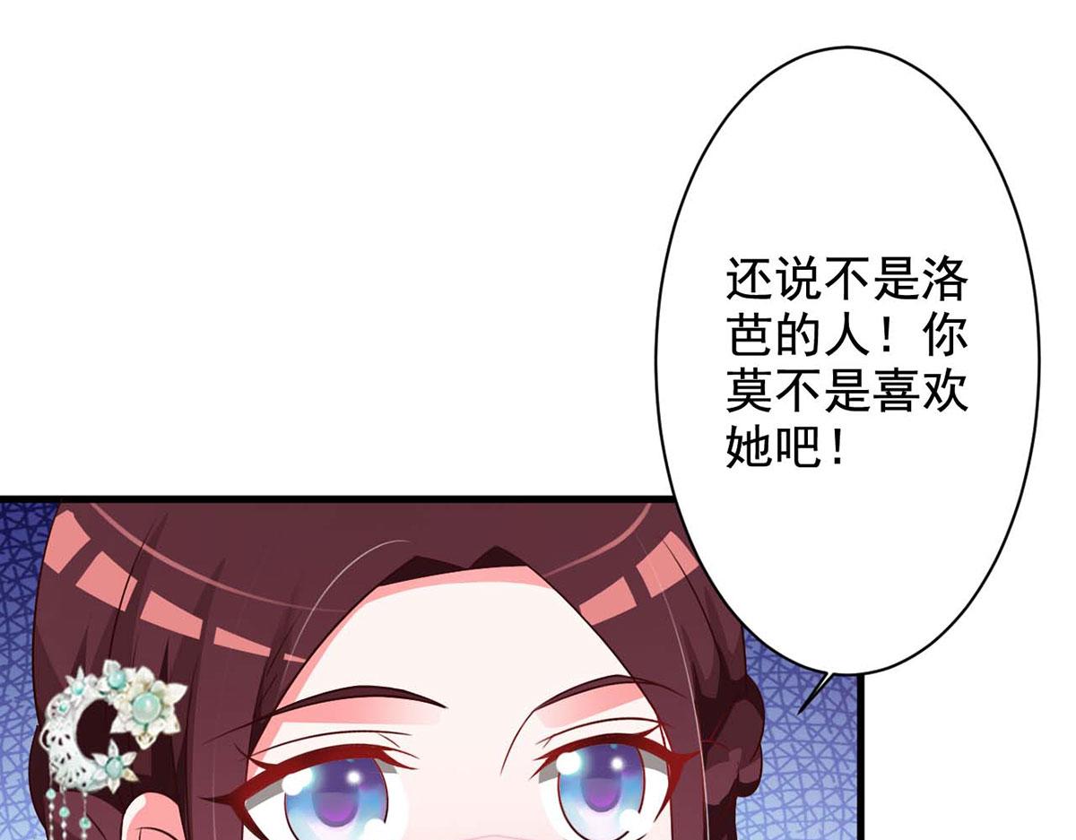 第53话(1/2)-第53话