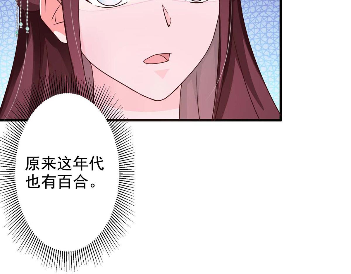 第53话(1/2)-第53话