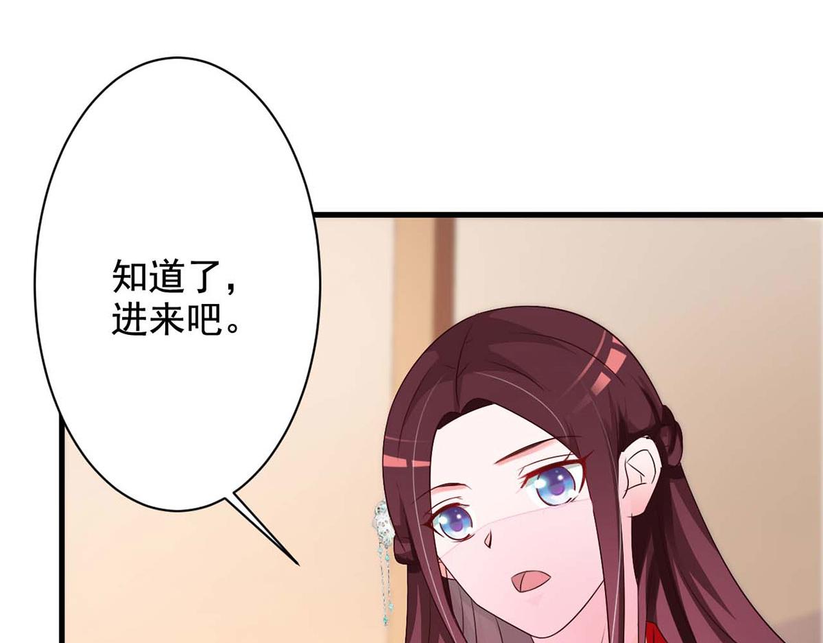 第53话(1/2)-第53话