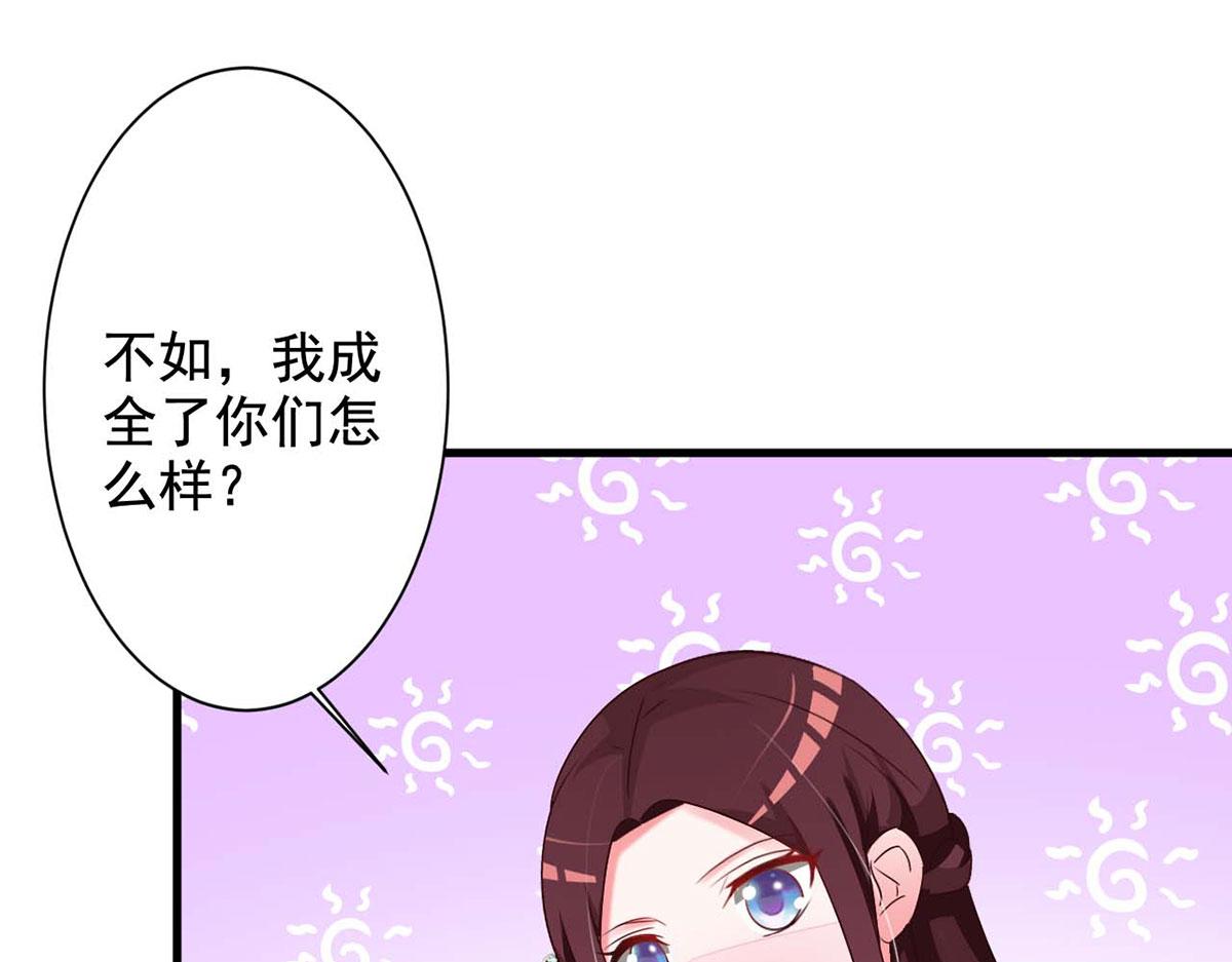 第53话(1/2)-第53话