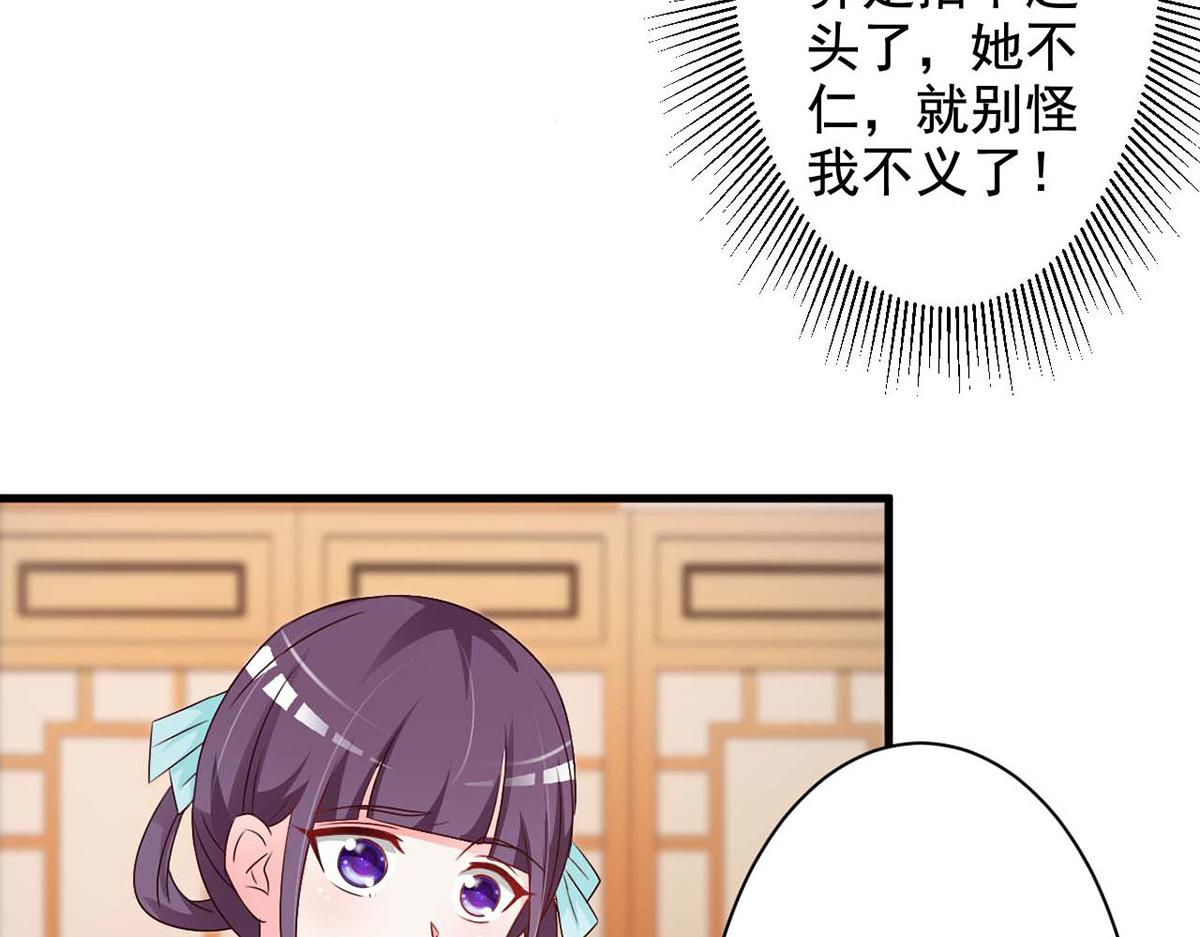 第53话(1/2)-第53话