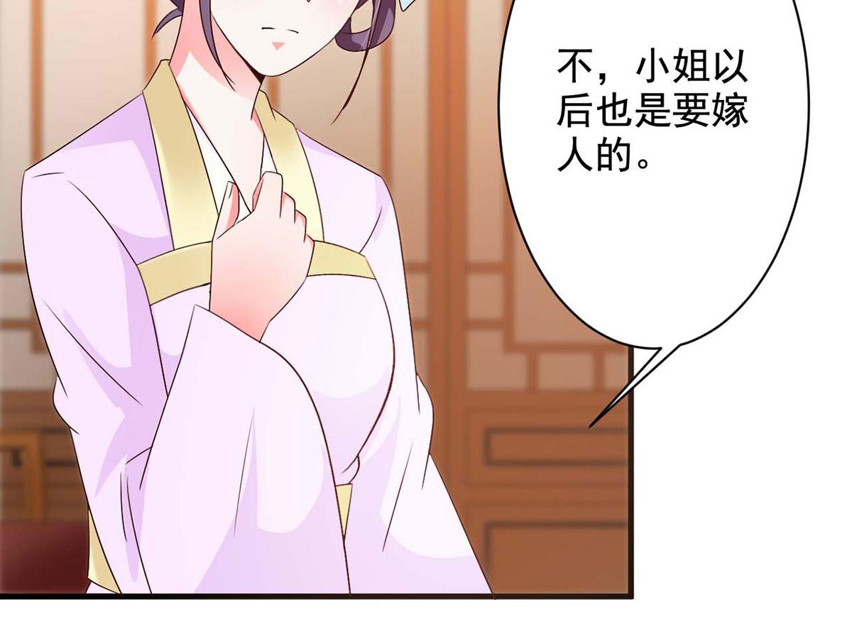 第53话(1/2)-第53话