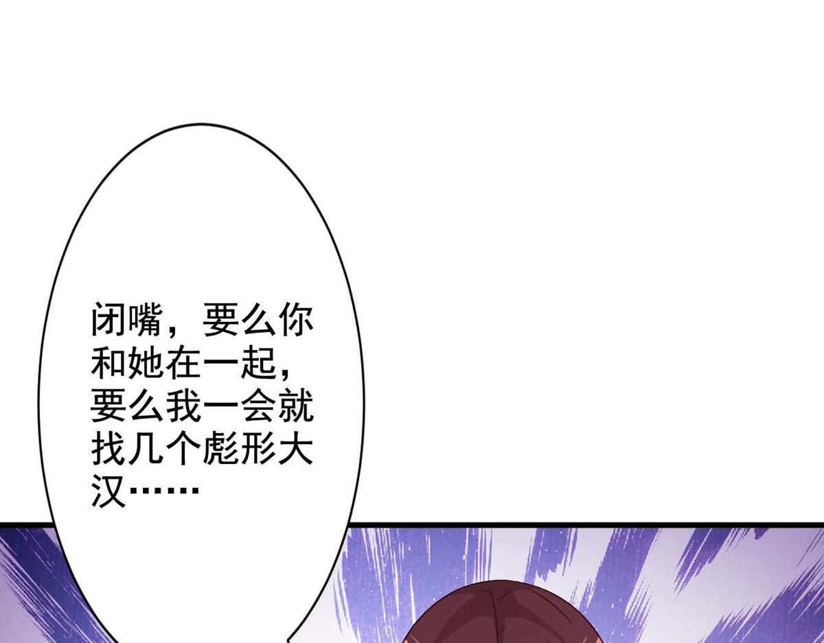 第53话(1/2)-第53话