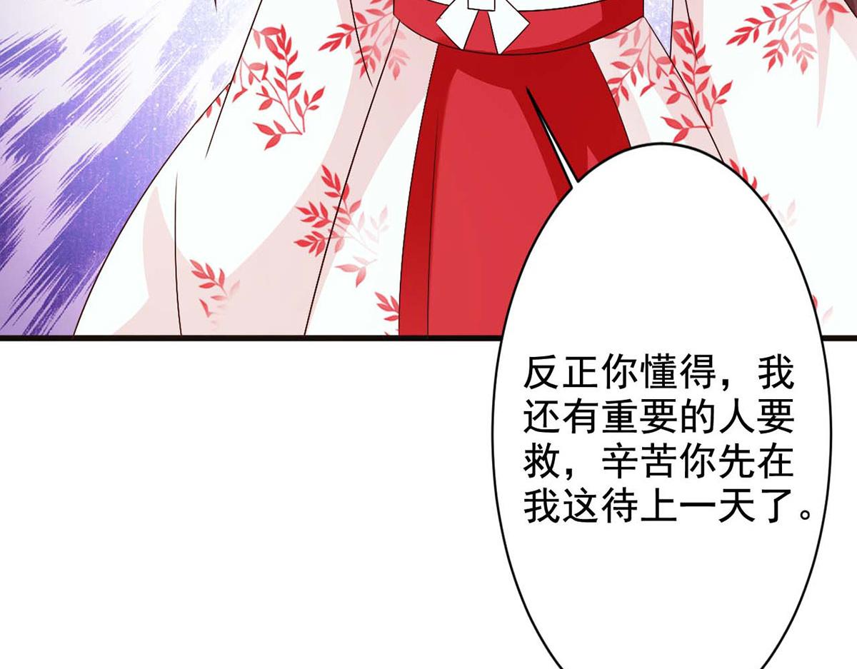 第53话(1/2)-第53话