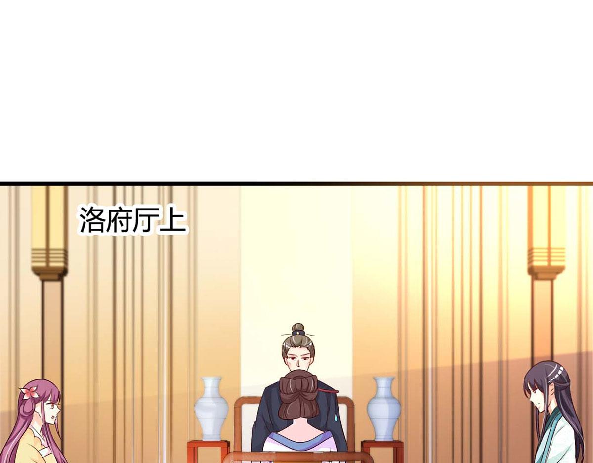 第53话(1/2)-第53话