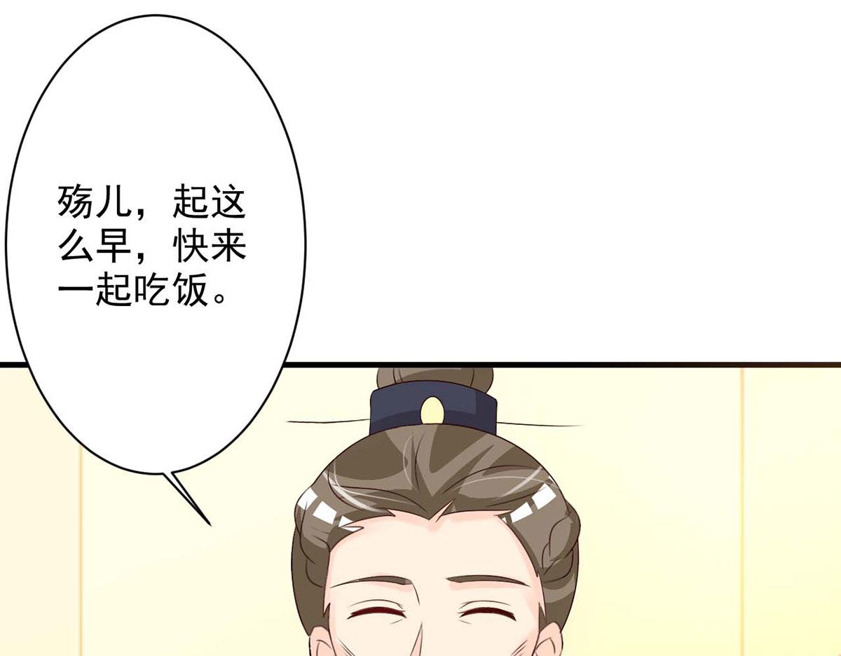 第53话(1/2)-第53话