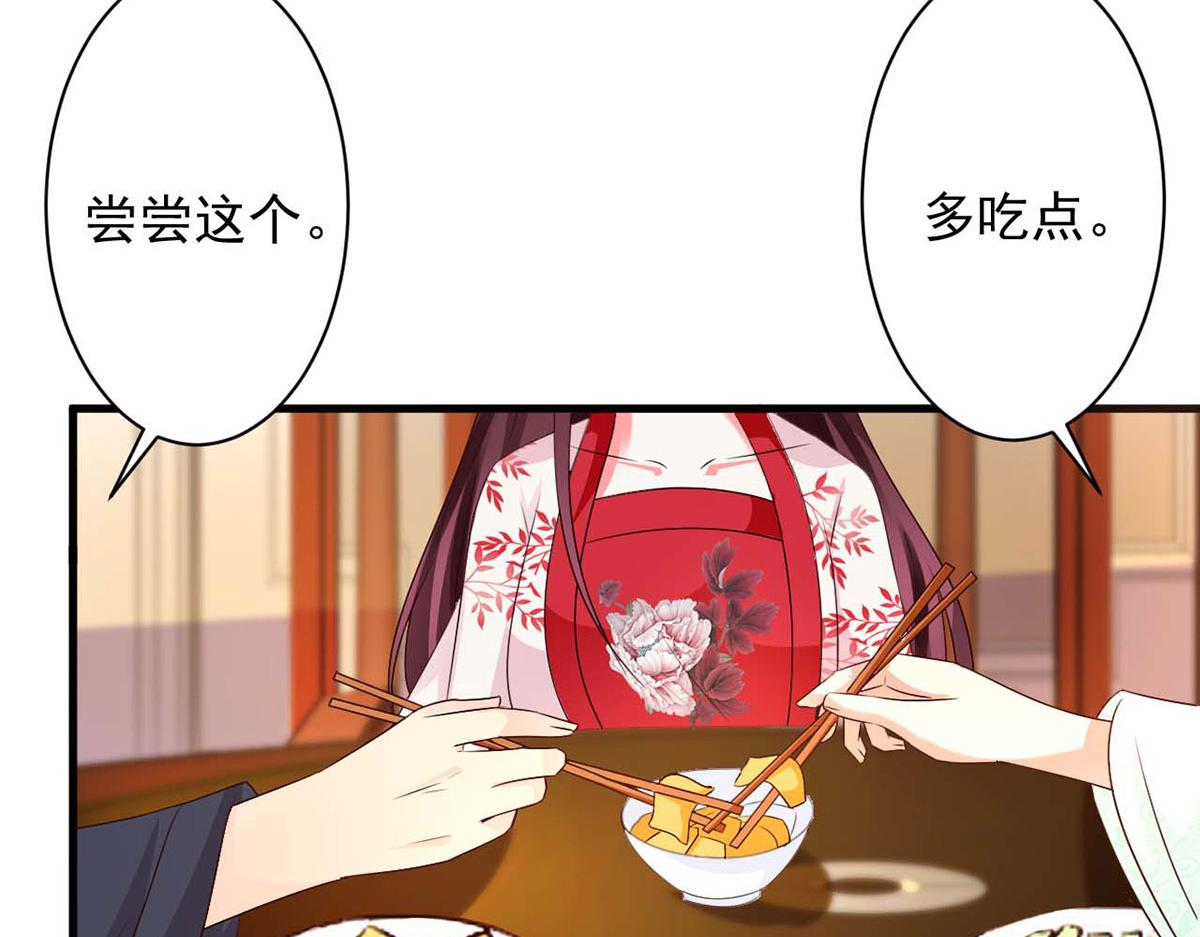 第53话(1/2)-第53话