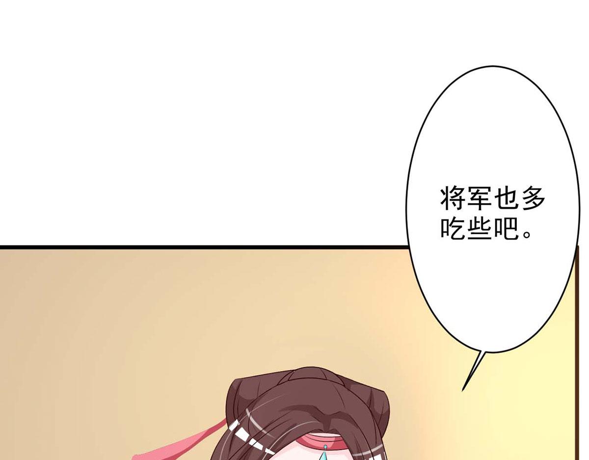 第53话(1/2)-第53话