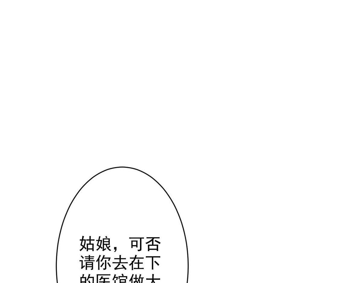 第55话(1/2)-第55话