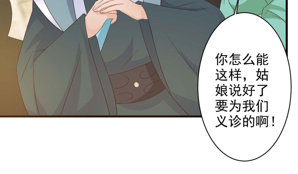 第55话(1/2)-第55话