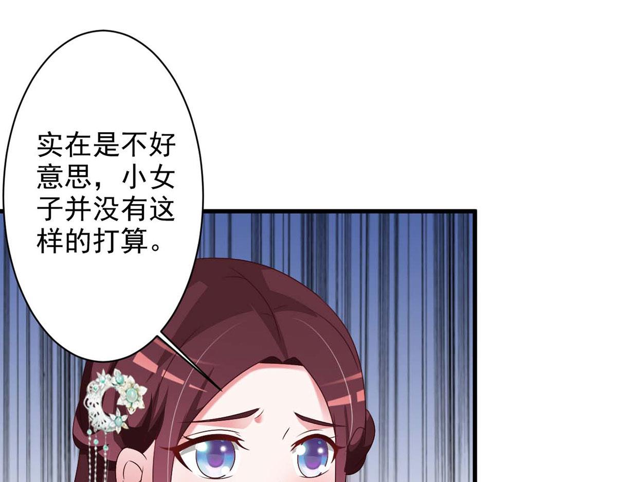 第55话(1/2)-第55话