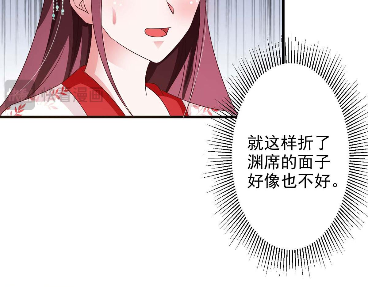 第55话(1/2)-第55话