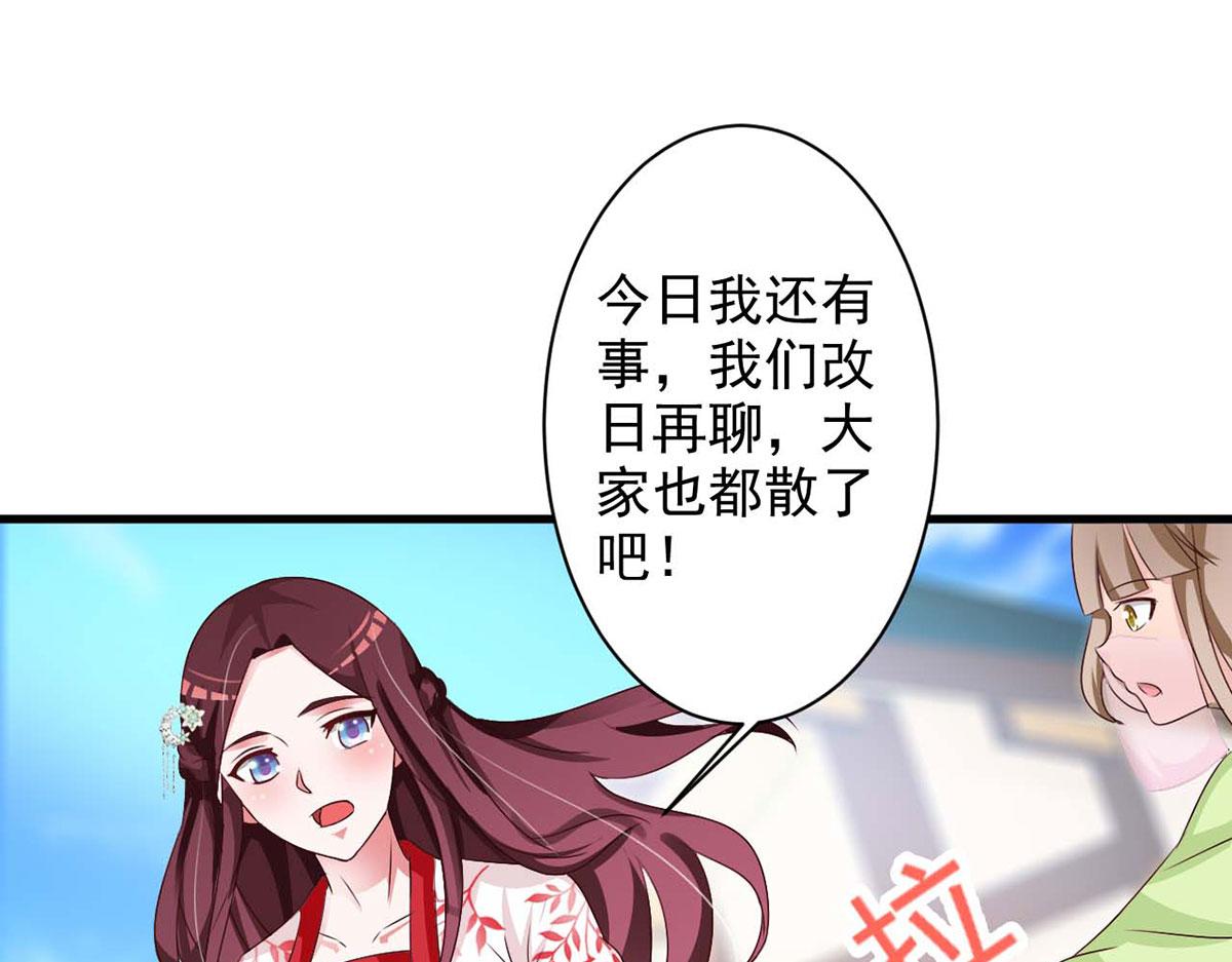 第55话(1/2)-第55话