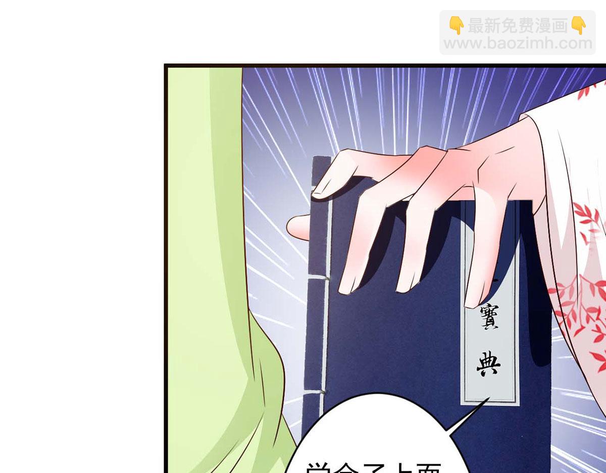第55话(1/2)-第55话
