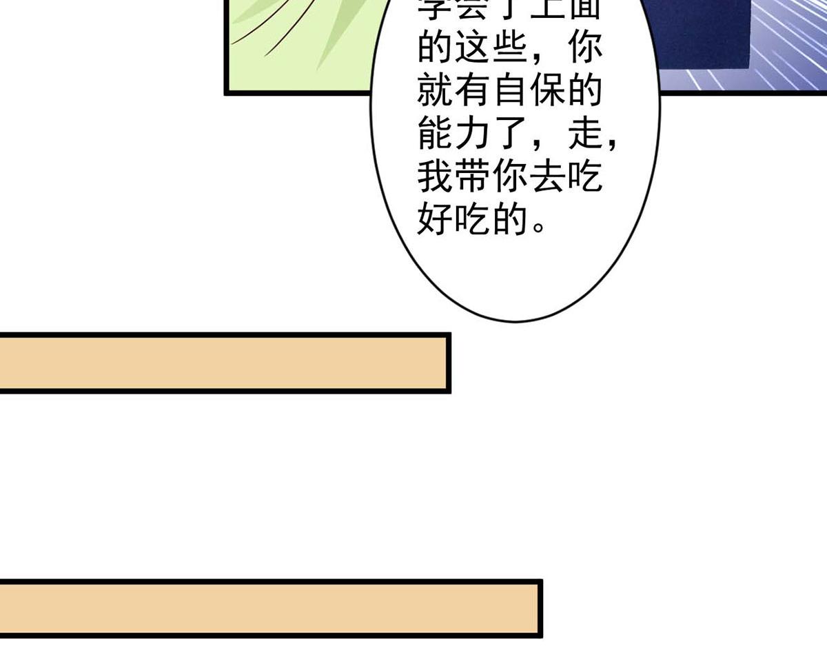 第55话(1/2)-第55话