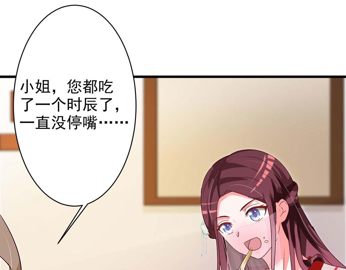 第55话(1/2)-第55话